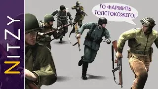 Патч 1.17.2 - Heroes & Generals - Обзор