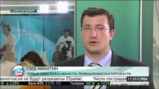 Эксклюзивное интервью Первого заместителя Министра промышленности и торговли Глеба Никитина