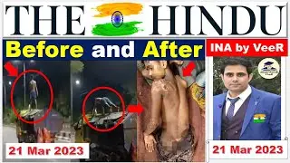 Important News Analysis 21 March 2023, The Hindu Analysis, Current Affairs News, UPSC EPFO APFC 2023