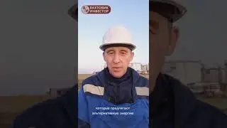 Нефть заканчивается,  не упустите момент!