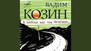 Смейся, смейся громче всех