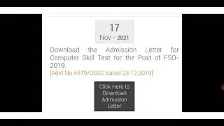 OSSC FSO 2019 SKILL TEST ADMIT CARD 2021| OSSC FSO COMPUTER SKILL TEST SCHEDULED|OSSC FSO  ADMIT CAR
