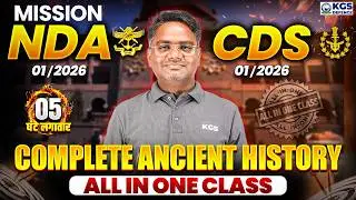 MISSION NDA 01/2026 CDS 01/2026 | COMPLETE ANCIENT HISTORY ALL IN ONE CLASS | By Amarendra Sir