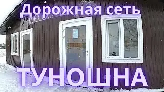 Стоянка дальнобойщиков, высочайшего уровня!