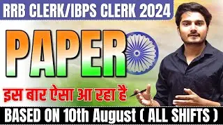 RRB Clerk 2024 Most Expected Paper | IBPS Clerk 2024 | Quant by Vijay Mishra