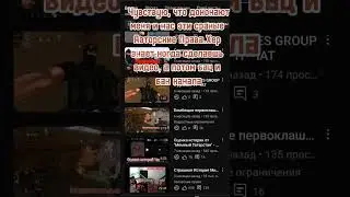 Эти Авторские права... 