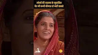Sai Pravachan - 546 |लोगों की धारणा के मुताबिक वैद जी कभी बीमार हो नहीं सकते | Sai Vichar#shortsfeed