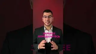 Про девичник 