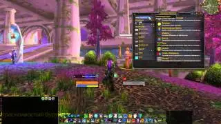 Weak Auras settings