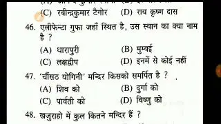 UP tgt paper solve, modal paper set, art practice set paper 125 questions