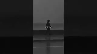 Не сожалей 