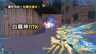 [Rinkoy] CSO's most fun 