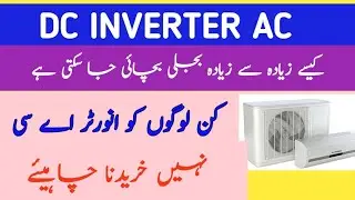 Those who should not buy DC inverter AC #dcinverterac