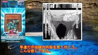 【遊戯王】皆が絶賛した神ストラクについて【ゆっくり雑談】
