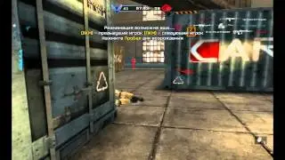 Плохой парень в WARFACE