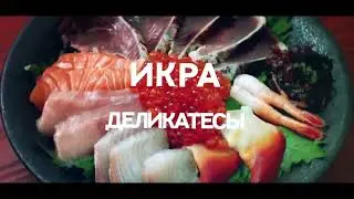 kamchatka rossosh 10sek FullHD 4