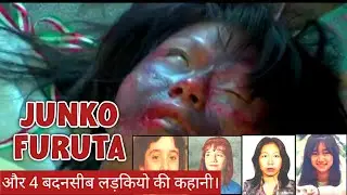 Junko Furuta Case || 5 Worst Crime Cases Of Human History || 44 Days of Hell || Hello Kitty, Sylvia