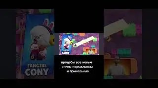 #brawlstars #gaming #антидиз