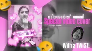Simple! But Powerful!😌🔥 | Special Video Cover in Few Minutes | Using Alight Motion | Malayalam