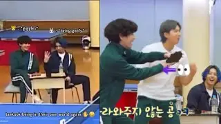 The way Jungkook look at TaeTae /Taehyung in the arms of Jungkook 