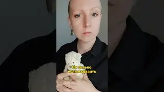 Любовь под давлением