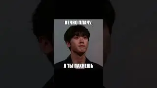 а ты пахнешь... SANHA 💗