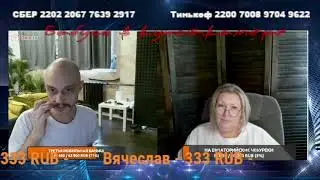 Я не ваша бусинка