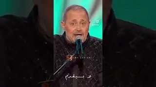 كلام الناس تجمع بين العمالقة 