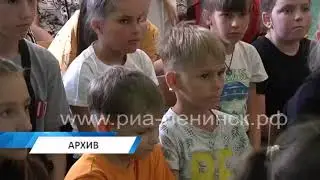 Летний отдых детей. ГО и ЧС