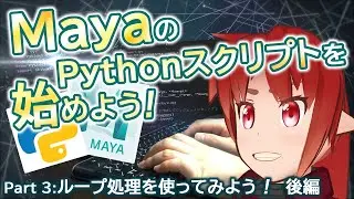 ループ処理を使ってみよう！後編