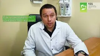 ШАРАПОВ С. В. Врач-терапевт Первой квалификационной категории, К. М. Н.