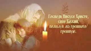 Иисусова молитва - Хор братии Валаамского монастыря