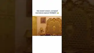 Коротко о моих клиентах!! #shorts