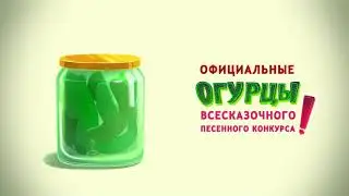 Ivan Tsarevich & Seri volk  4