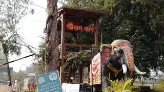 RAM BAGH PARBHANI,PARBHANI PARK,PARK,RAM BAGH,PARBHANI EDUCATIONAL TRIP,PARBHANI TRIP,BAGH,PARBHANI