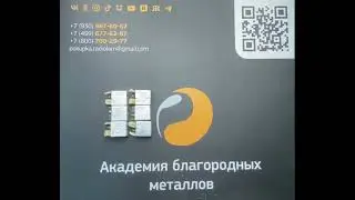 Скупка радиодеталей