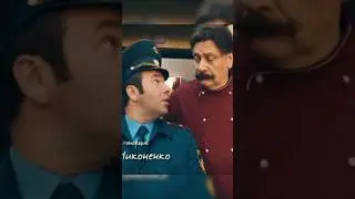 Шеф договорился с инспектором😂 [Кухня] 