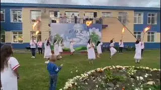 Танец с огнём на Ивана Купала. СДК с. Костромское