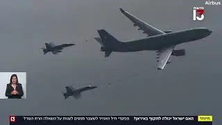 פרויקט מיוחד: האם ישראל מסוגלת לתקוף באיראן?