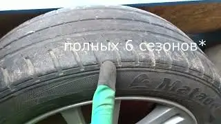Мини-отзыв на заводские шины Matador на Белой Весте