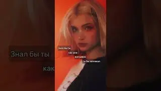 🌸ЛИССА - РАНЬШЕ БЫЛО ЛУЧШЕ (СНИППЕТ, 2022)🌸