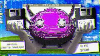 KinitoPET - ВСЕ СЕКРЕТЫ И КОНЦОВКИ (KinitoPET)