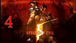 RESIDENT EVIL 5 | EN ESPAÑOL | Capitulo 4