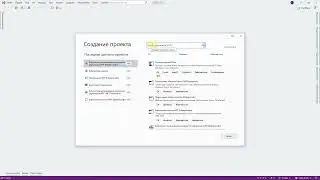 Создание Репозитория на GitHub в VisualStudio
