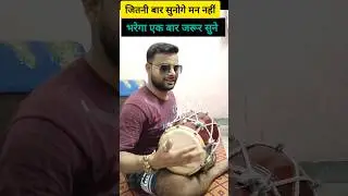 Kamal Verma Lucknow l How to Play on dholak l #youtubeshorts #dholak #tabla #dholakshorts#shorts