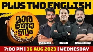 Plus Two Onam Exam - English Full Chapter Revision | Xylem Plus Two