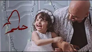 Hamad Elhassi - Rema (Cover) ( Official Music Video 4K ) حمد الحاسي - ريما