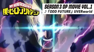 『僕のヒーローアカデミア』3期第1クールノンクレジットオープニング映像／OPテーマ：「ODD FUTURE」UVERworld／ヒロアカOP
