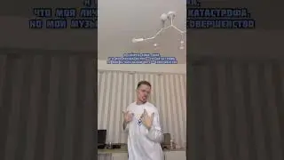 Подпишись ❤️