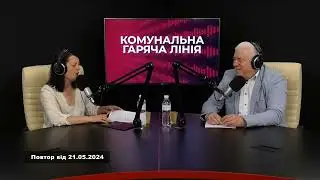 KorostenTV_22-05-24_Гаряча лінія Коростеньмедіа від 21.05.24